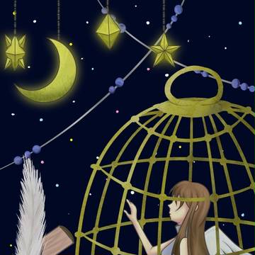 籠の鳥【リメイク】