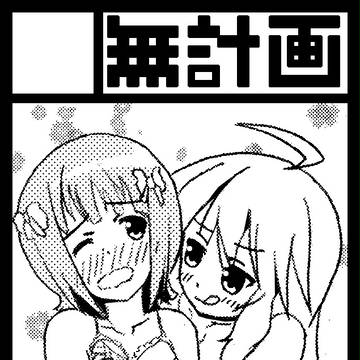 comic1出ますが