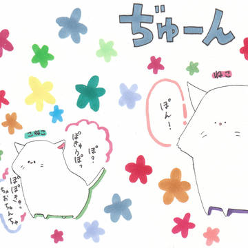 ねずみとねこ
