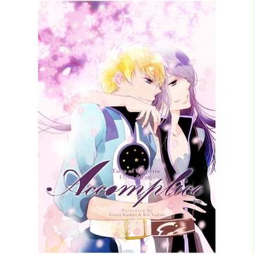 フレユリスパコミ新刊