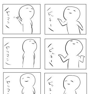 なにがしたいんだか