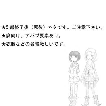 ５部４コマ