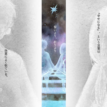 アナログ画板画集『10derness for world』参加!