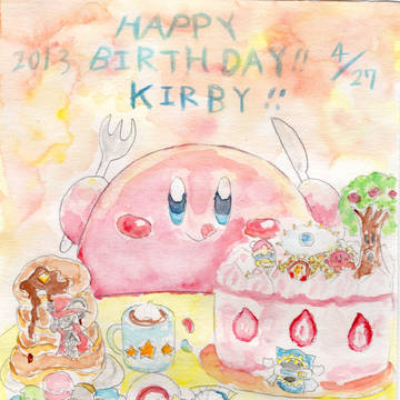 21周年いただきます!