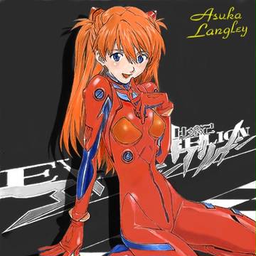アスカ・ラングレー