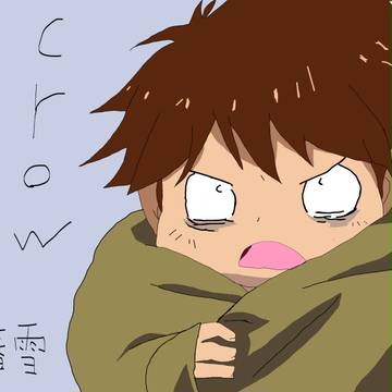銀の王