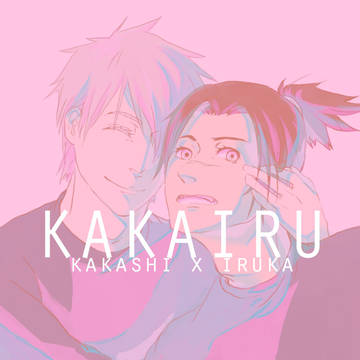 【落描き】KAKAIRU【詰め合わせ】
