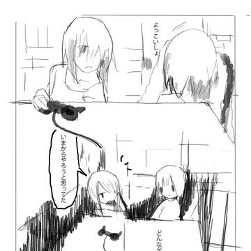 コミティア104新刊 「ハローメモリーズ」