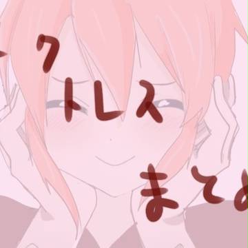 ルークでトレス