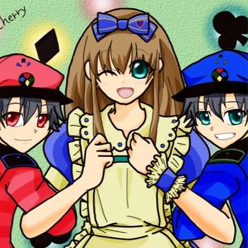 双子とアリス