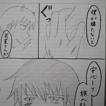 【日和】ドラえもん名場面パロ