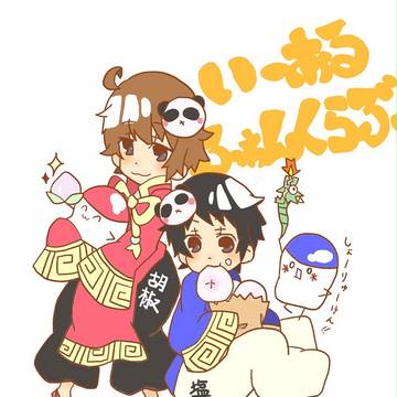 しょーりゅーけん!!