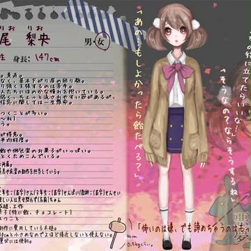 【はなあく】折尾　梨央【CS】