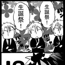 直江生誕祭私的脳内イメージとＩＮＦＯ
