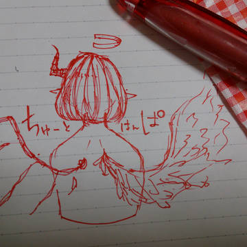 落書き  ちゅーとはんぱ