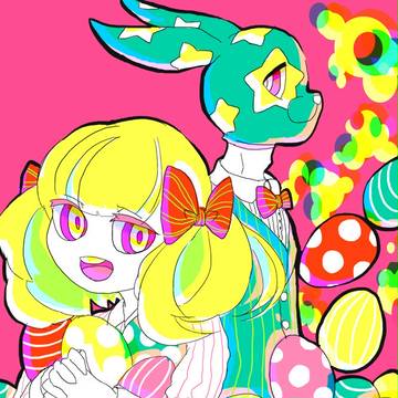 わたしとあなたとたまご