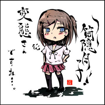 tsukiko.