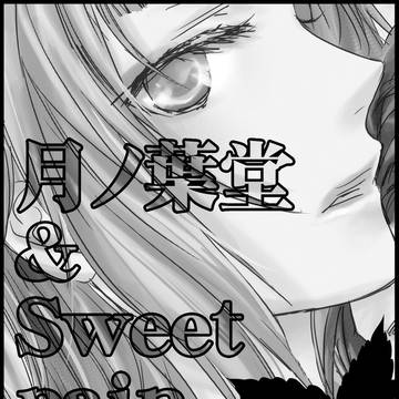 ＳＣＣ22　玉依姫絵巻参