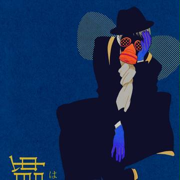蠅男