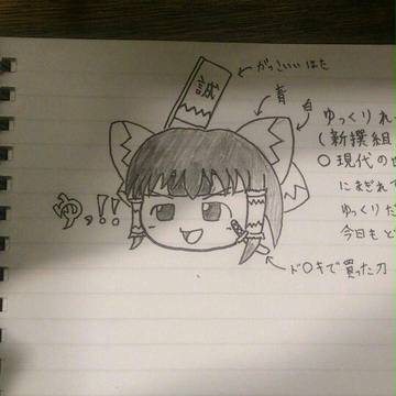 ゆっくり霊夢(新撰組ばーじょん)