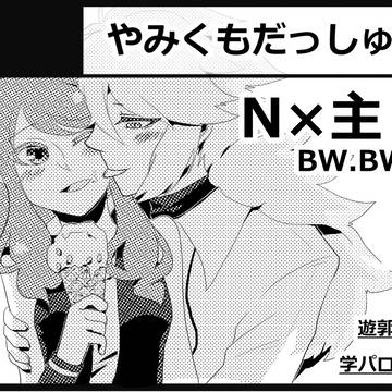 5/26 サークルカット