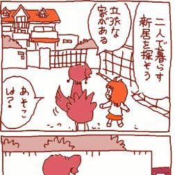 花京院でオンノジパロ２（夢絵）