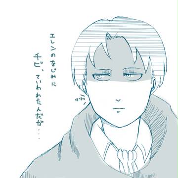兵長