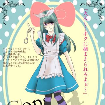 【B学3】神崎 ほとり【ケイドロ】