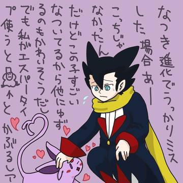 うっかりギャンブラー