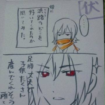 鉄砲娘と犬