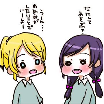 ロリライブ!