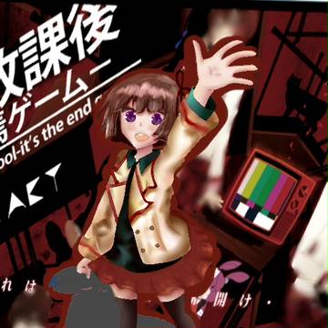bookmar of demise b-ko