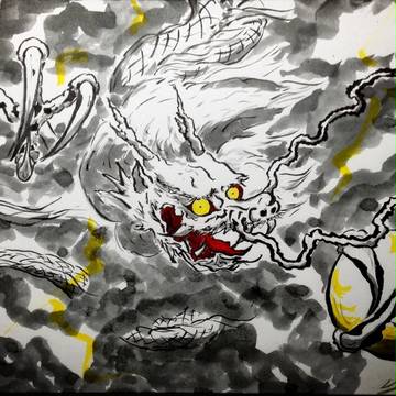 龍！