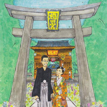 神前式
