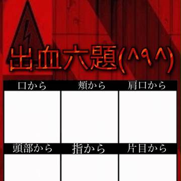 テンプレ貸出し