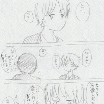かまってひなちゃん！