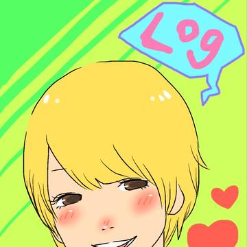 ろぐ！