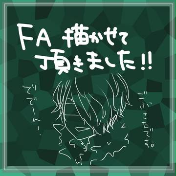 【主従物語】詰め合わせ【FA】