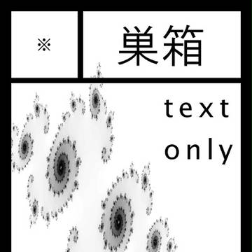 ST5サークルカット
