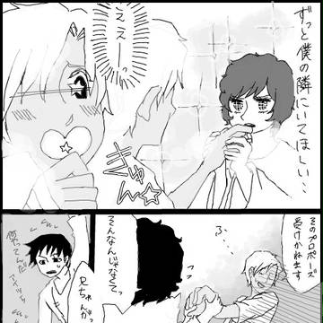 さよなら、人間③