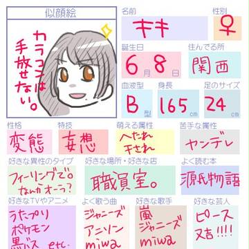 今更ながら・・・