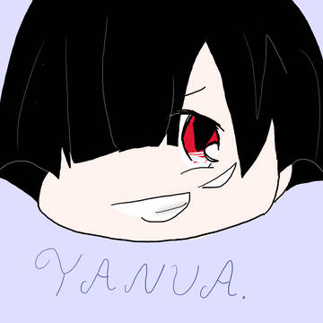 初ヤヌア