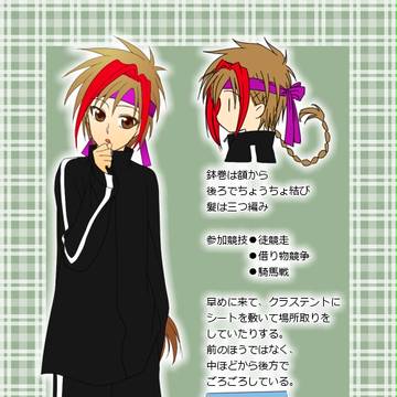 【花梓和】佑矢:体育祭【補足】