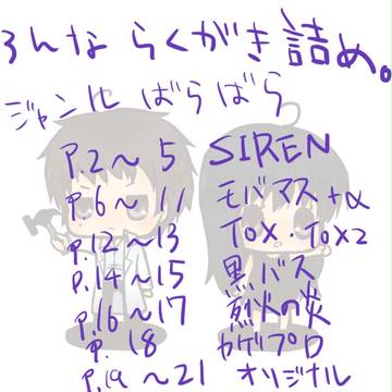 詰