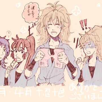 （またもや遅くなりました）十忍ありがとうございました！