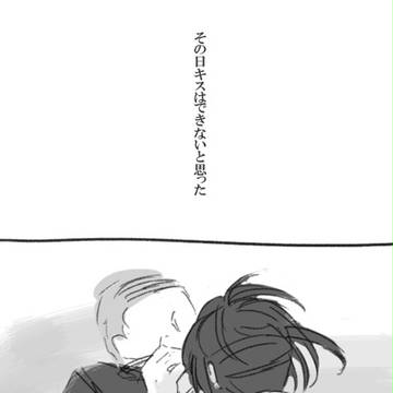 最後の壁は君だって
