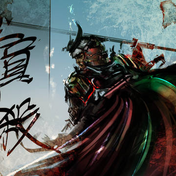 全員斬殺