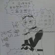 注射VS元皇帝