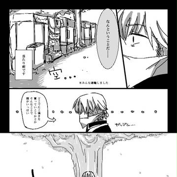 【ぴく絵能】神父怒りの一撃【CBH】