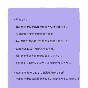『失われた恋の唄』